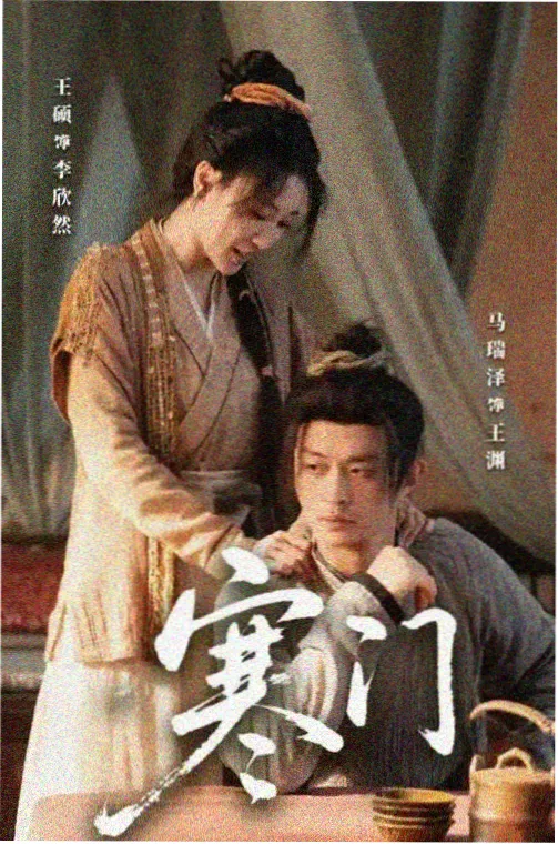 归途列车 剧集画面
